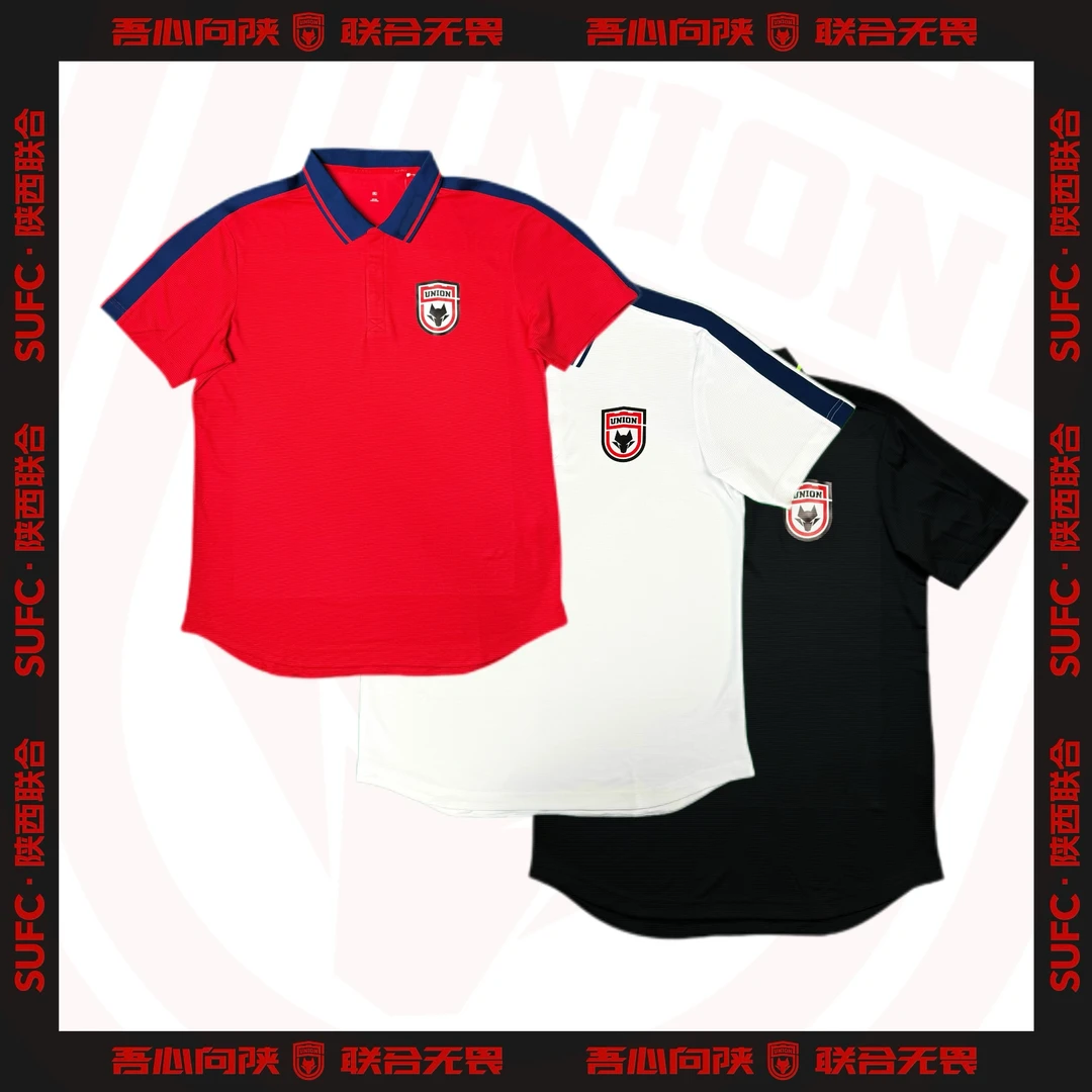 【陕西联合自营】球员款短袖POLO衫