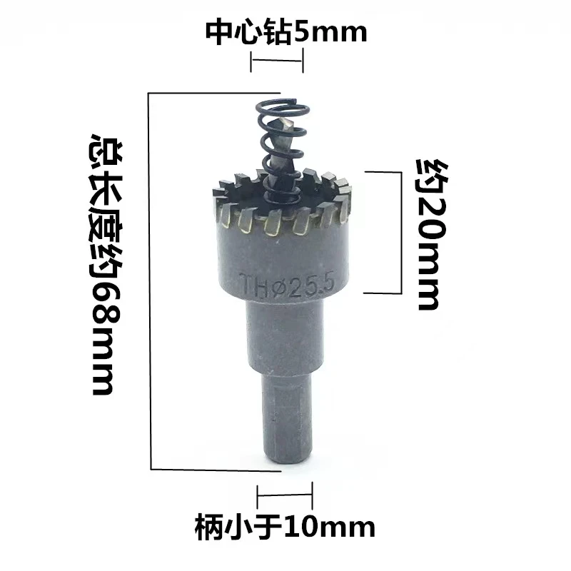 通会新款品牌适用多齿开孔器工业级铝合金打孔钻头圆管金属专用