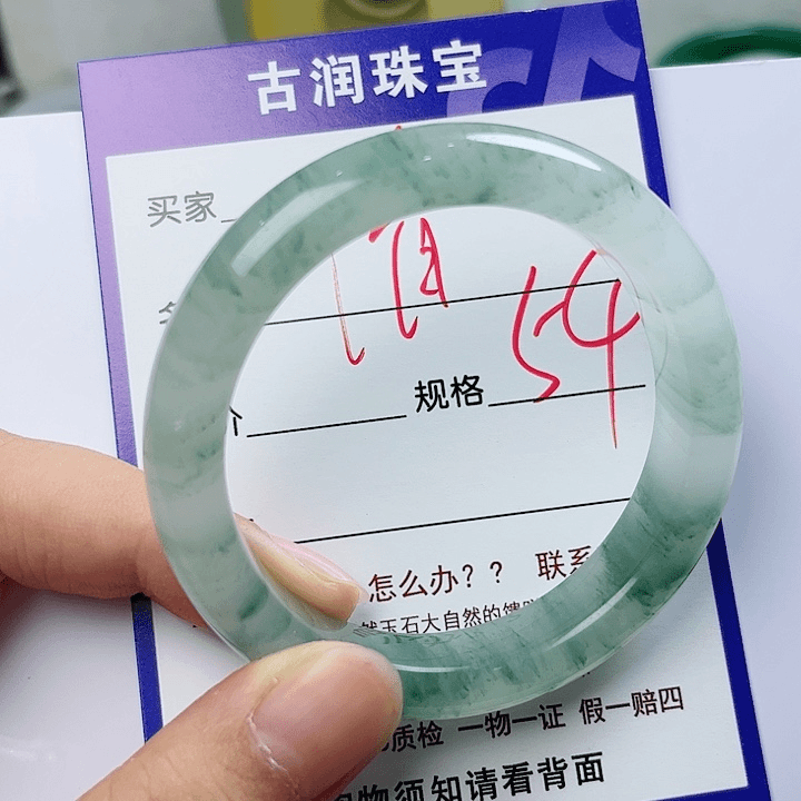 石英质玉（金丝玉）手镯未镶嵌清*