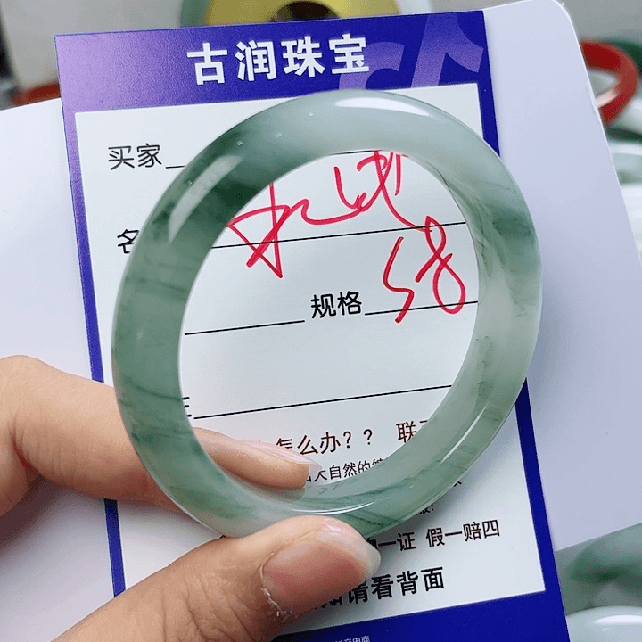 石英质玉（金丝玉）手镯未镶嵌水**料