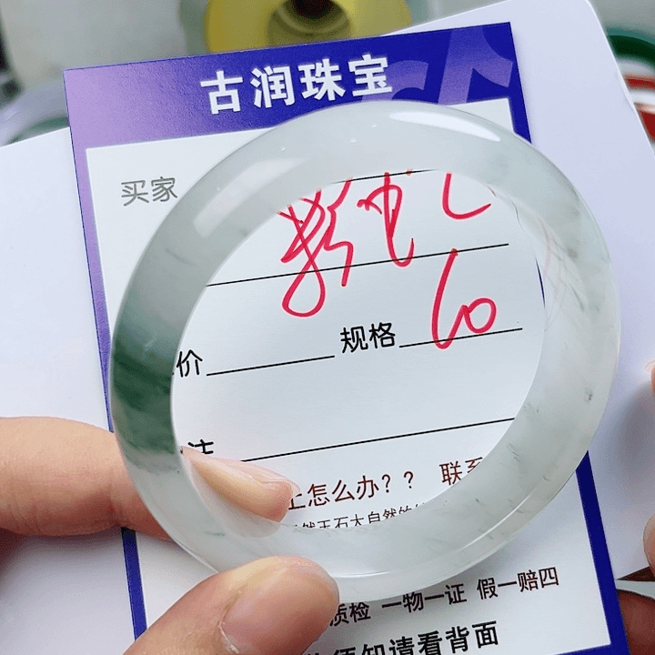 石英质玉（金丝玉）手镯未镶嵌彩*?