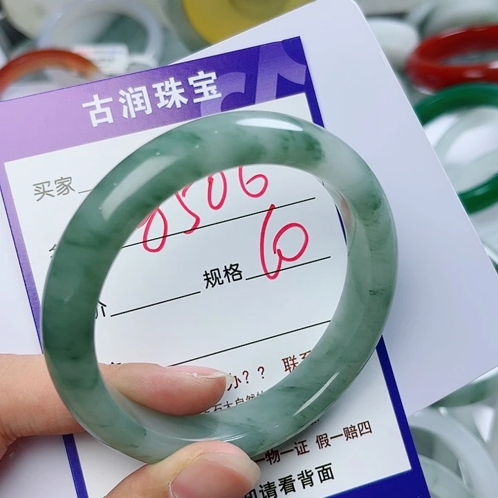 石英质玉（金丝玉）手镯未镶嵌用****3