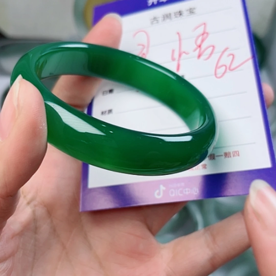 【闪购商品】玛瑙/玉髓手镯未镶嵌星*