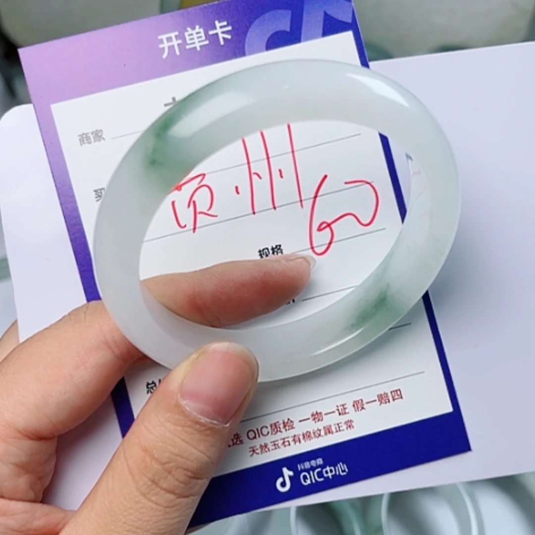 【闪购商品】石英质玉（金丝玉）手镯未镶嵌贵****家