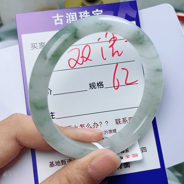 石英质玉（金丝玉）手镯未镶嵌双***鎏