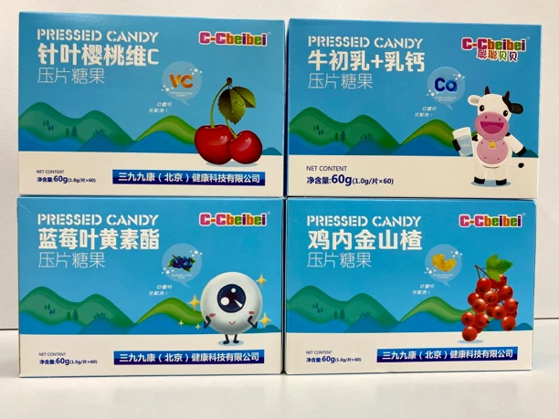 【宝贝亲推荐】聪聪贝贝牛乳钙针叶樱桃山楂鸡内金叶黄素60片