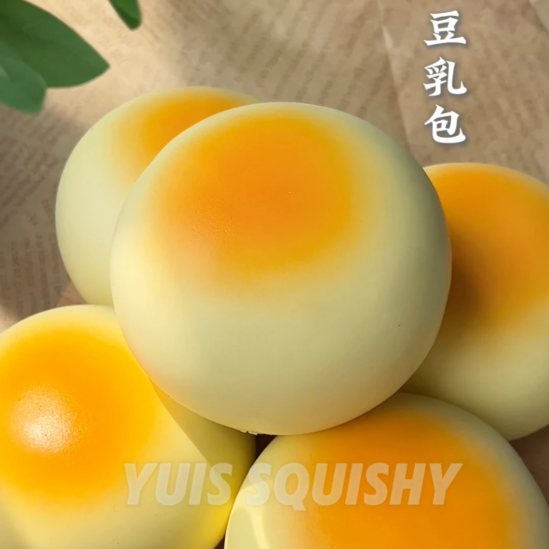 【一件包邮】超湿软慢回弹豆乳包大包子慢回弹浓香面包味-默认微瑕