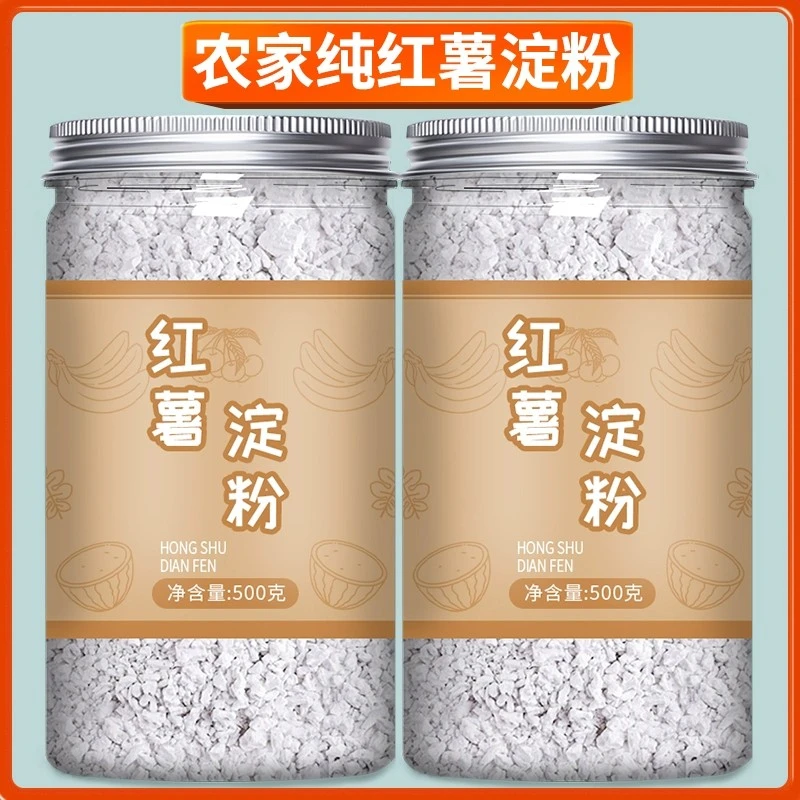 红薯淀粉地瓜番薯山芋红苕生粉商用非小酥肉专用粉炸货勾芡炸酥肉
