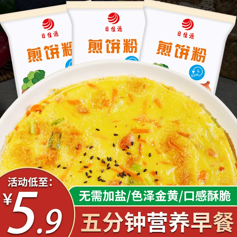 煎饼粉小包装早餐家用袋装韩国煎饼果子专用粉每日蔬菜饼粉面粉
