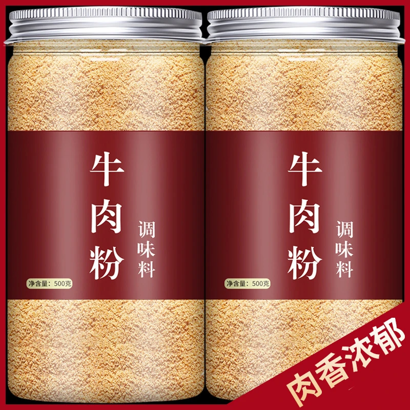 牛肉粉调味料味增鲜韩式调味炒菜大酱汤火锅调料韩汤底料家用组合