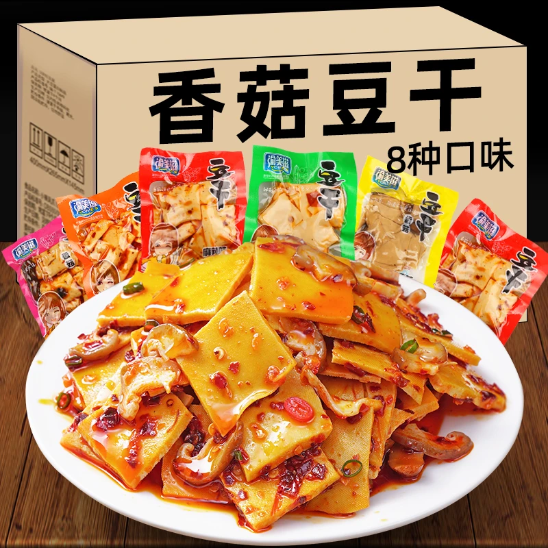 渝美滋香菇豆干香辣味浓郁嚼劲香味豆腐干麻辣味新鲜散装小零食