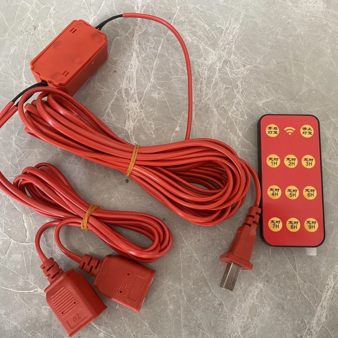 LED走马灯灯笼延长线