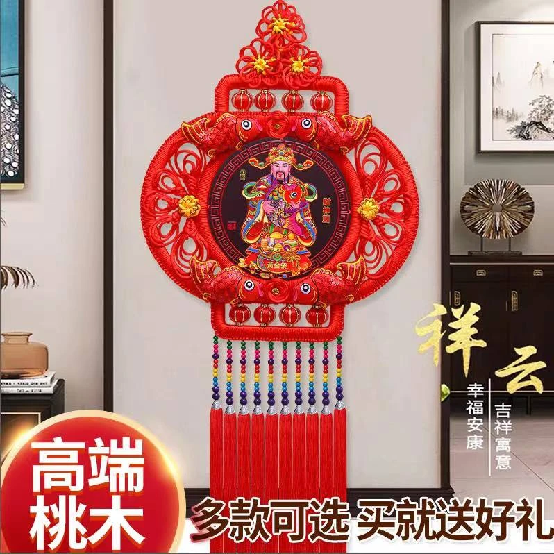 2024桃木中国结灯笼大号中国结挂件大气中国结福字挂件小号扇形