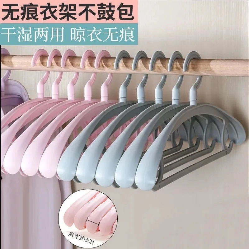 大宽肩旋转晾衣架晒衣架无痕宿舍家用多功能学生宿舍衣服架子折叠