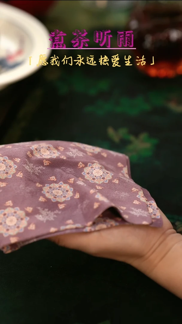 【闪购商品】瓷片初六好物分享@@茶巾*