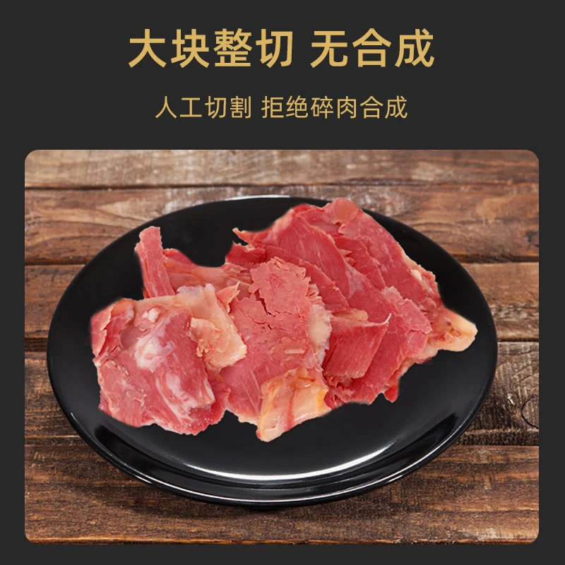 河南博爱特产清真程记小车五香牛肉正宗小吃开袋即食2500g熟食