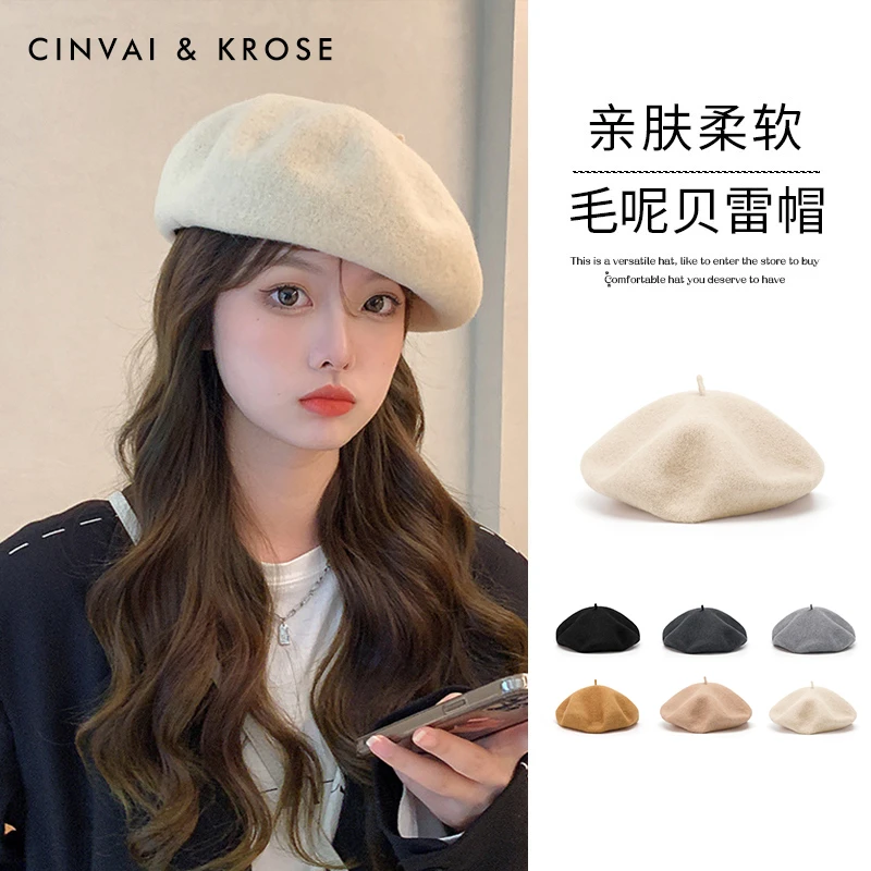 【CinvaiKrose官方正品】贝雷帽子女秋冬季2025保暖洋气防寒冷帽女