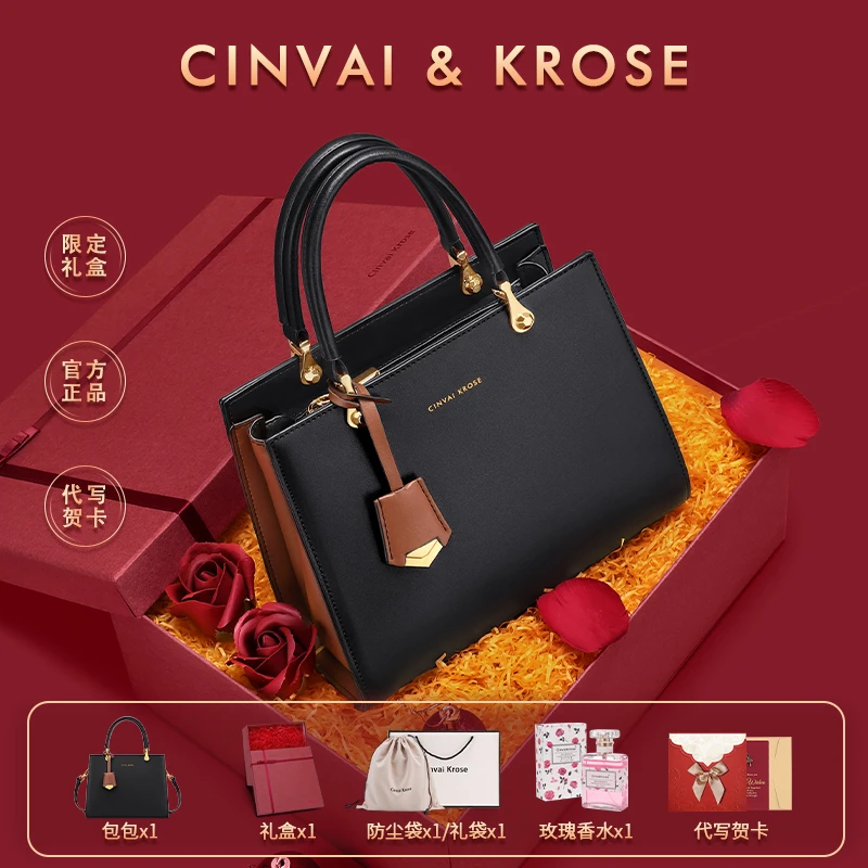 CinvaiKrose正品女士包包2025新款轻奢单肩斜挎包手提包生日礼物