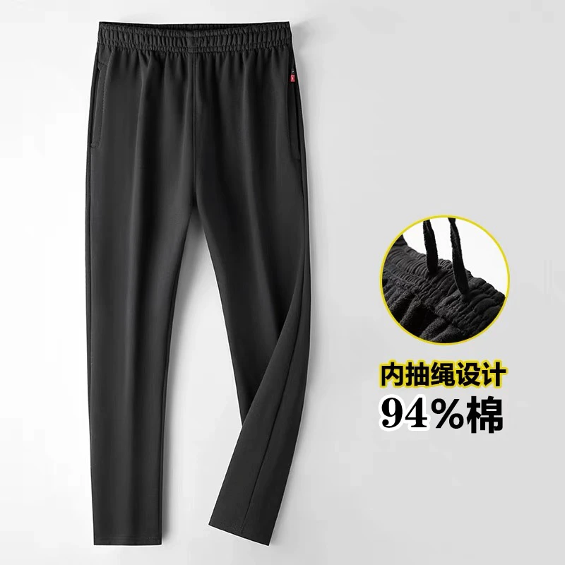 春秋男女休闲裤男潮流直筒加绒卫裤大码宽松情侣装时尚纯色运动裤