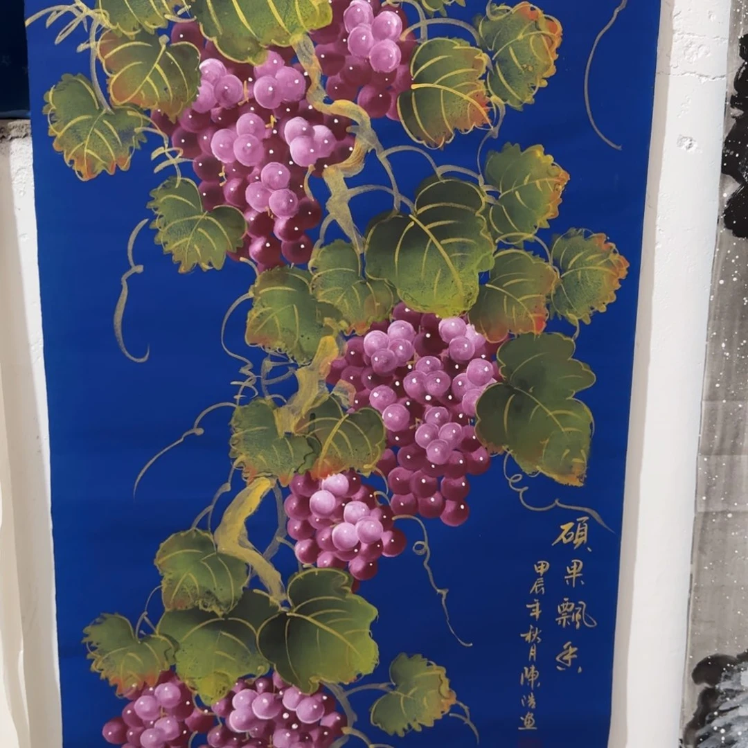 石墨轩书画直播间