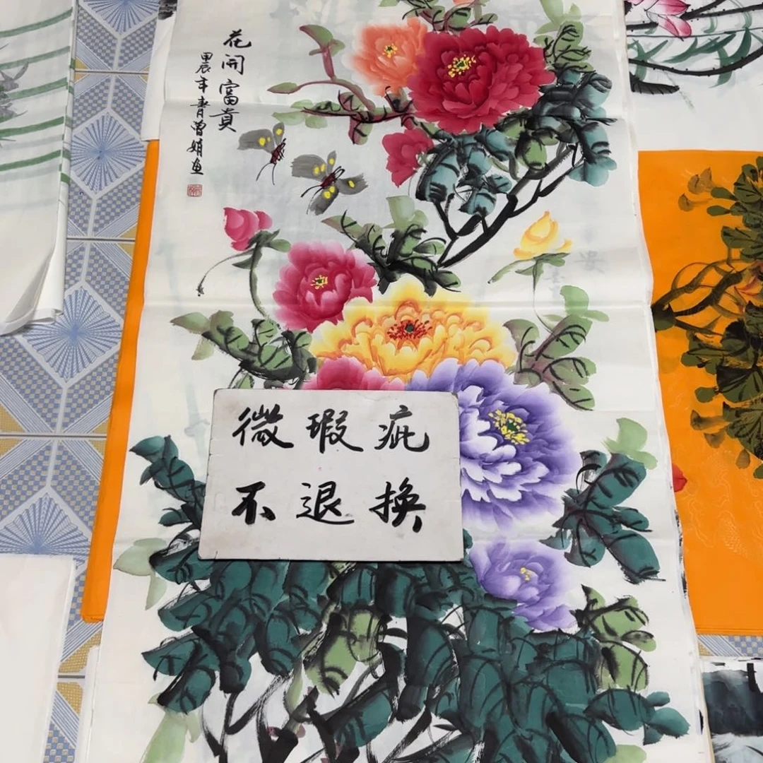 石墨轩书画直播间