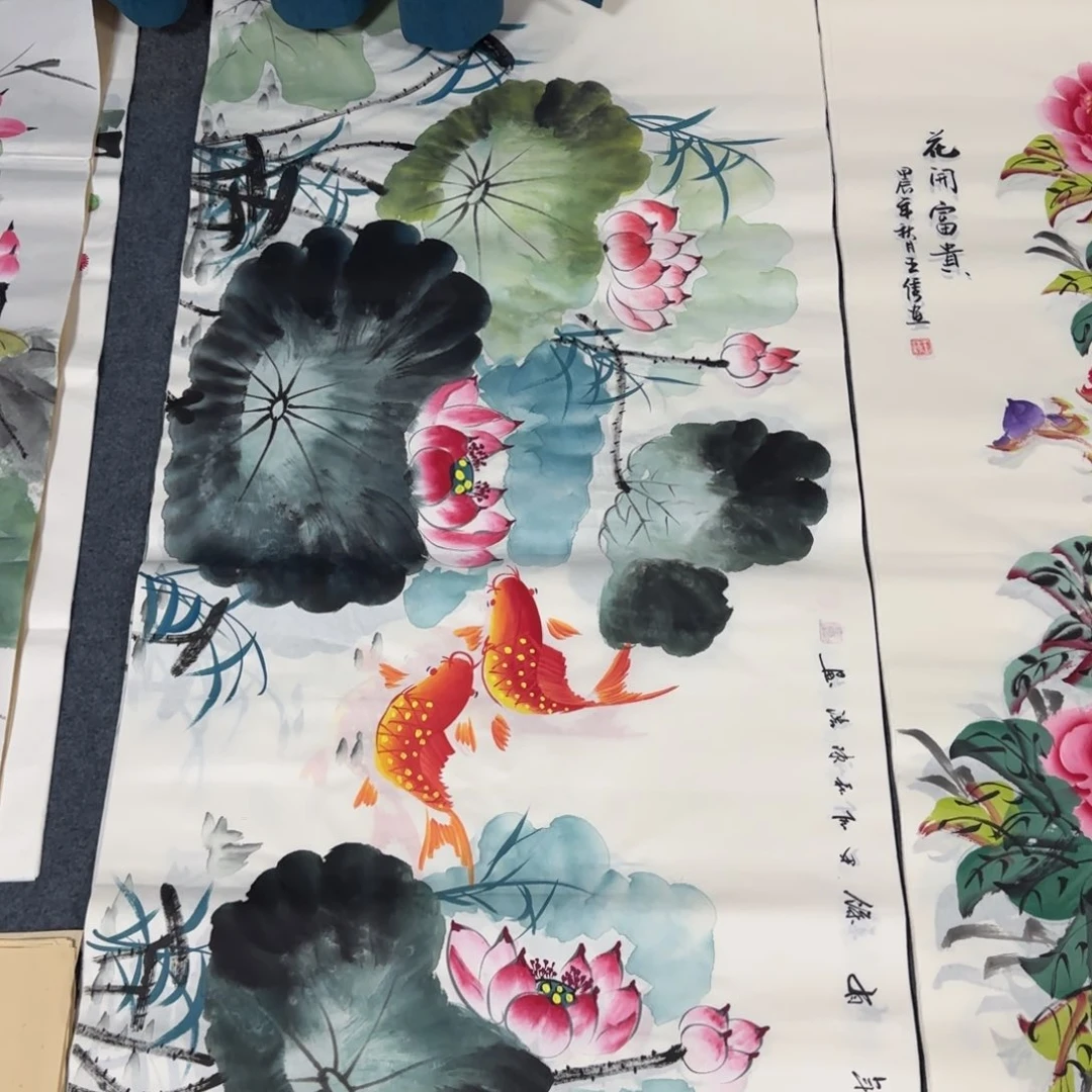 石墨轩书画直播间