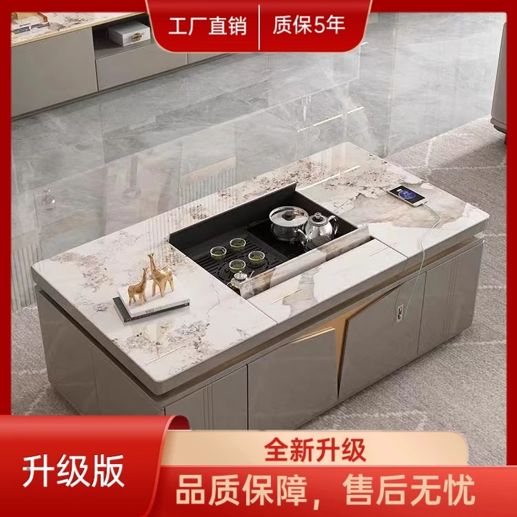 现代岩板智能全自动升降功夫茶几客厅多功能一体家用轻奢泡茶茶台