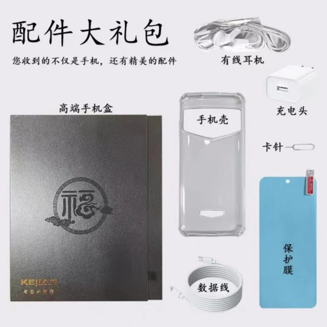 手机配件大礼包