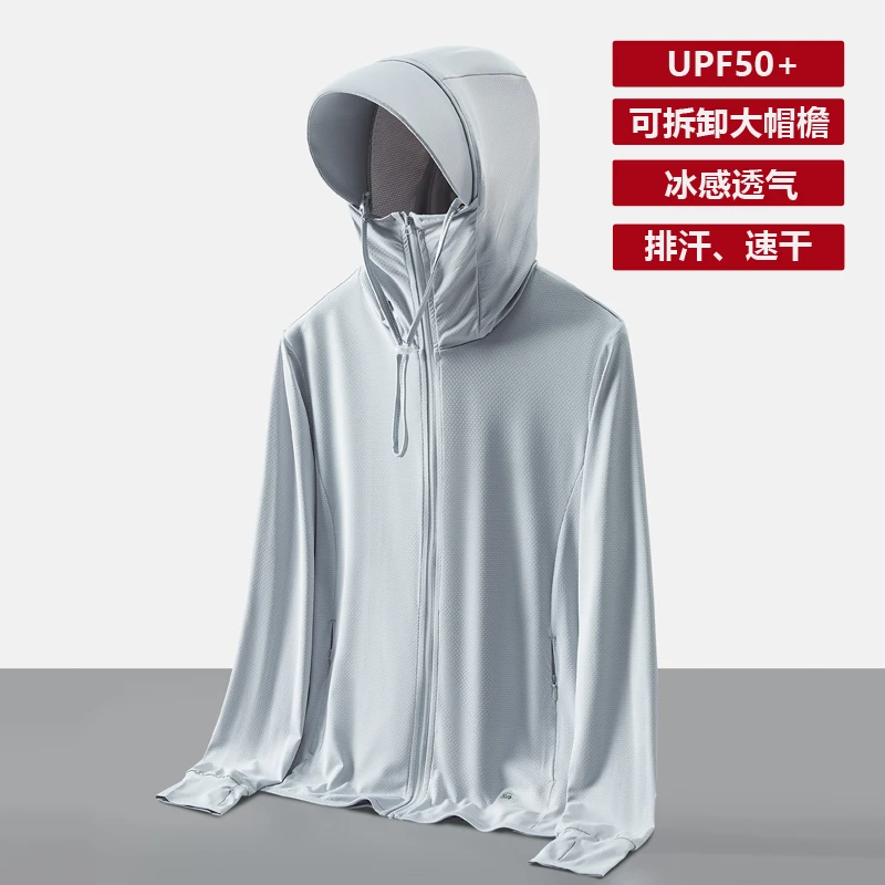 夏季防晒衣男冰感舒适防紫外线皮肤衣女透气可脱卸帽檐情侣钓鱼服