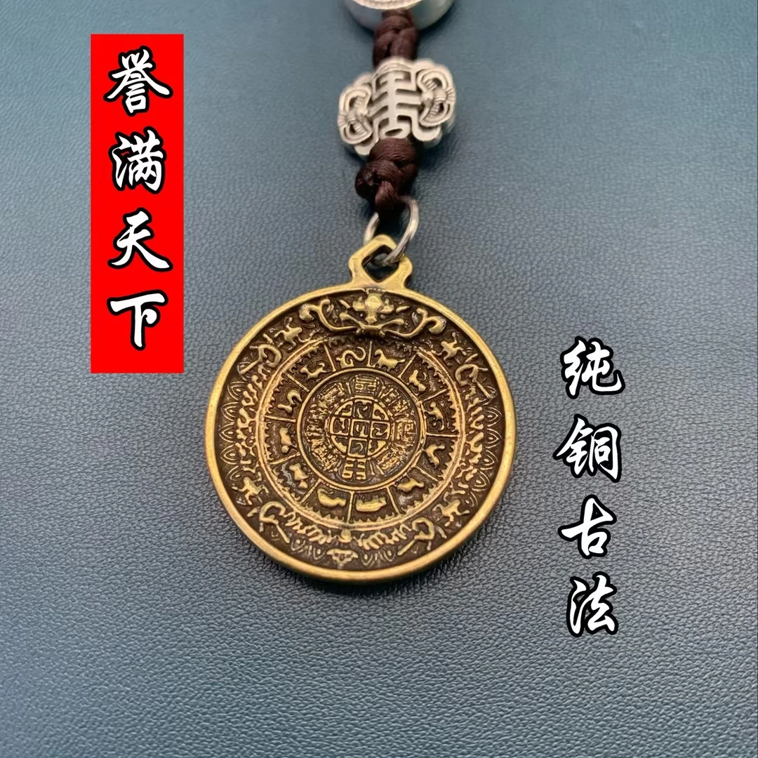 纯铜藏传古法九宫八挂件