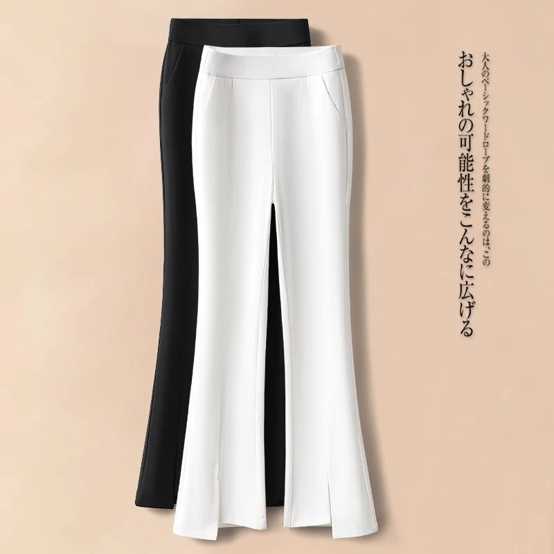 微喇裤2024秋季高腰弹力垂感收腰显瘦开叉喇叭裤时尚白色休闲裤