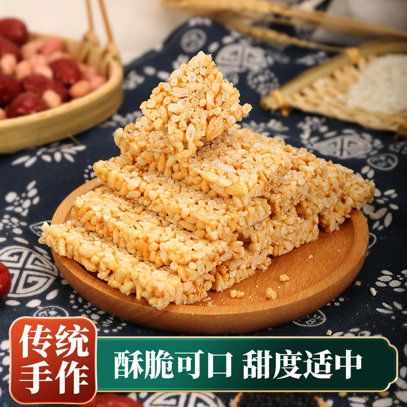 安徽手工特产麦芽米花糖好味道麦芽糖糖粑传统零食糕点手工制作