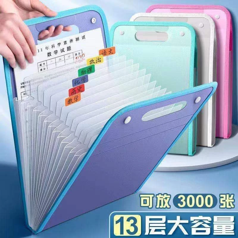 多层手提学生试卷夹卷子收纳袋科目分类风琴包初中生文件夹袋耐用