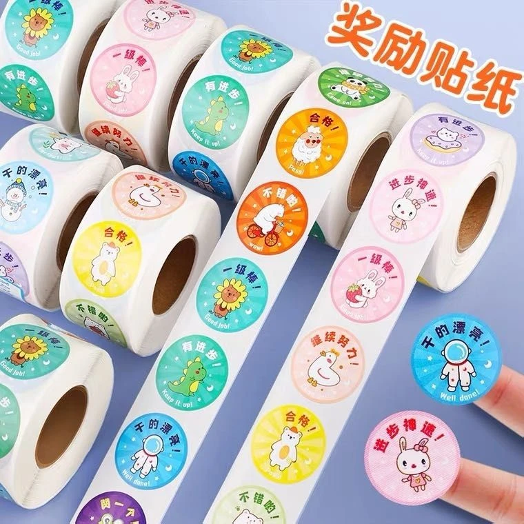 儿童奖励贴纸表扬贴小学生小红花自律表幼儿园小贴画宝宝可爱贴纸