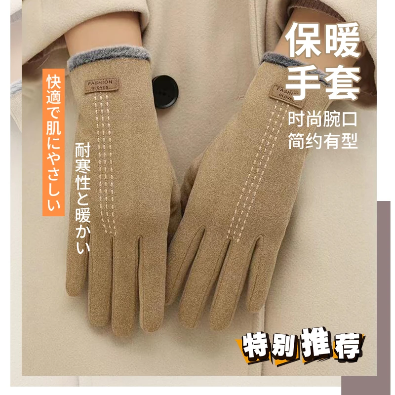 起司秋冬季新款女士手套冬季户外骑行保暖加绒开车时尚德绒暖手套