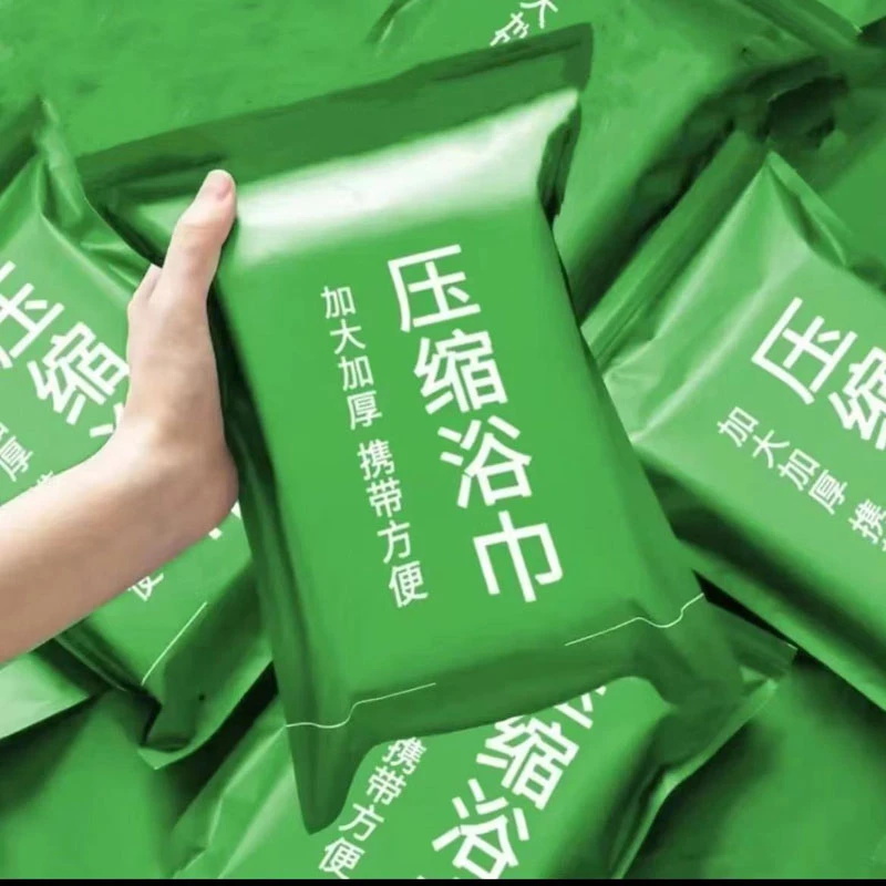 一次性压缩浴巾旅行出差便携成人吸水不掉毛洗澡常用旅游常备神器