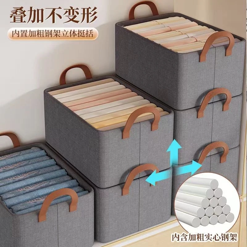 衣服裤子收纳盒家用衣柜衣物整理筐抽屉式阳离折叠储物箱分层神器