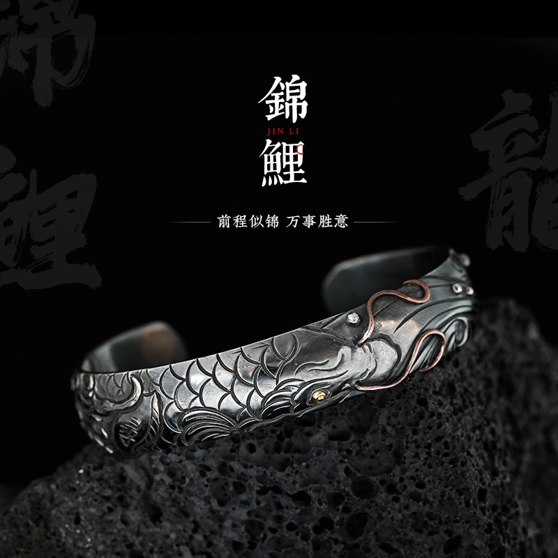 足银手镯 【锦鲤】原创设计鲤鱼手镯男士纯银复古锦鲤手工手环