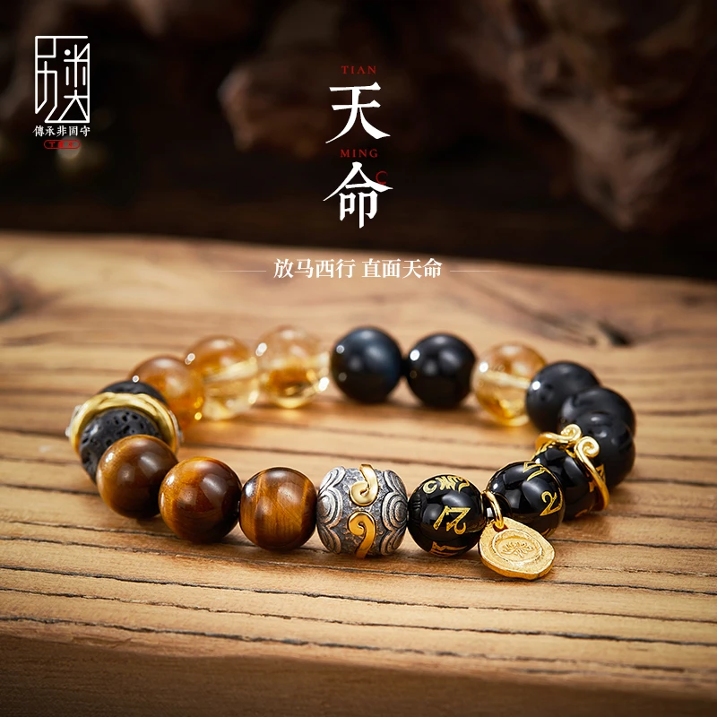 925银手链 【天命· 转运珠】国潮风黑神话悟空手链男复古紧箍手串