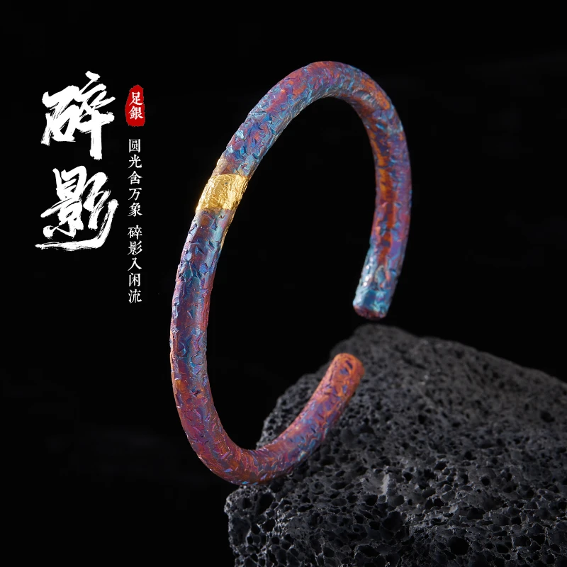 足银手镯 【碎影】原创设计手工手镯男士定制99足银镶金古风镯子