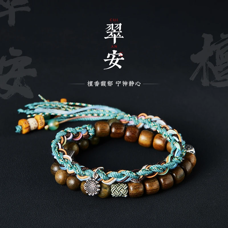 925银木质手链 【翠安】端午节手工编织绿檀木手串男女民族风手绳