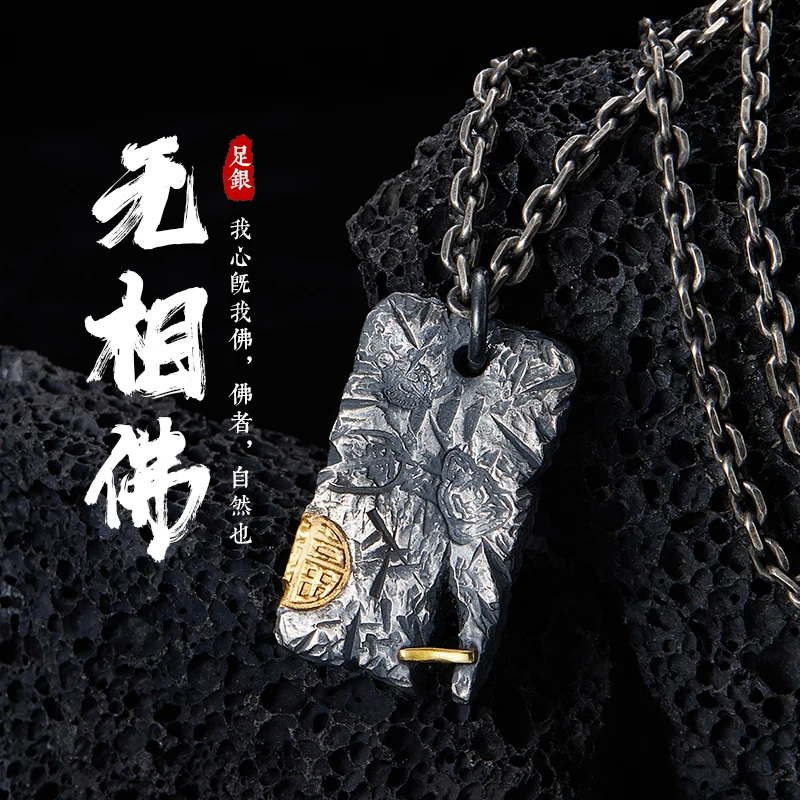 吊坠足银 【无相佛】 原创设计项链吊坠男士纯银手工定制挂坠饰品