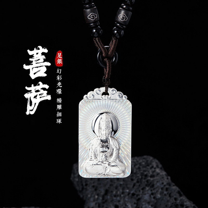 吊坠足银 【观音·佛】吊坠男女本命龙年护身符佛牌项链转运挂坠饰品