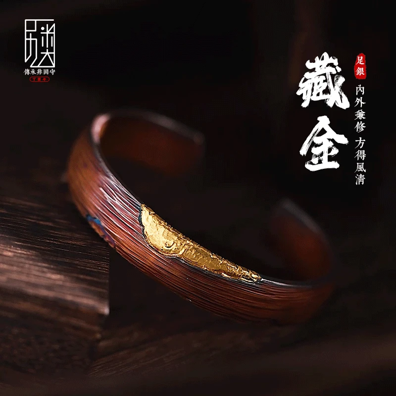足银手镯 【藏金】手工原创手镯男士纯银镶金开口银镯子定制手饰品