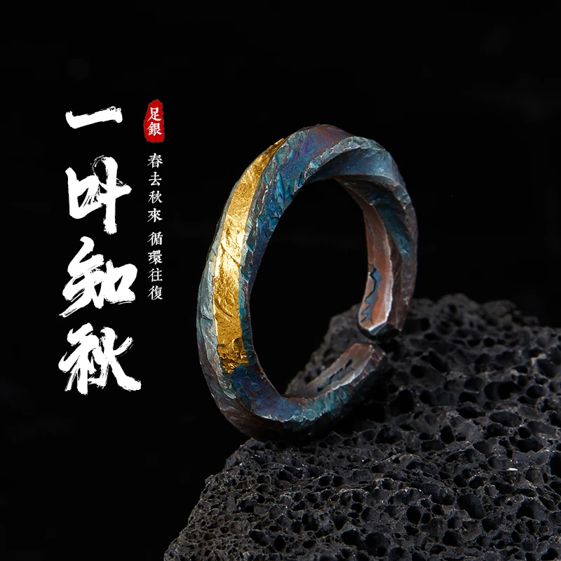 足银戒指 【一叶知秋】手工定制戒指男潮个性纯银莫比乌斯环指环