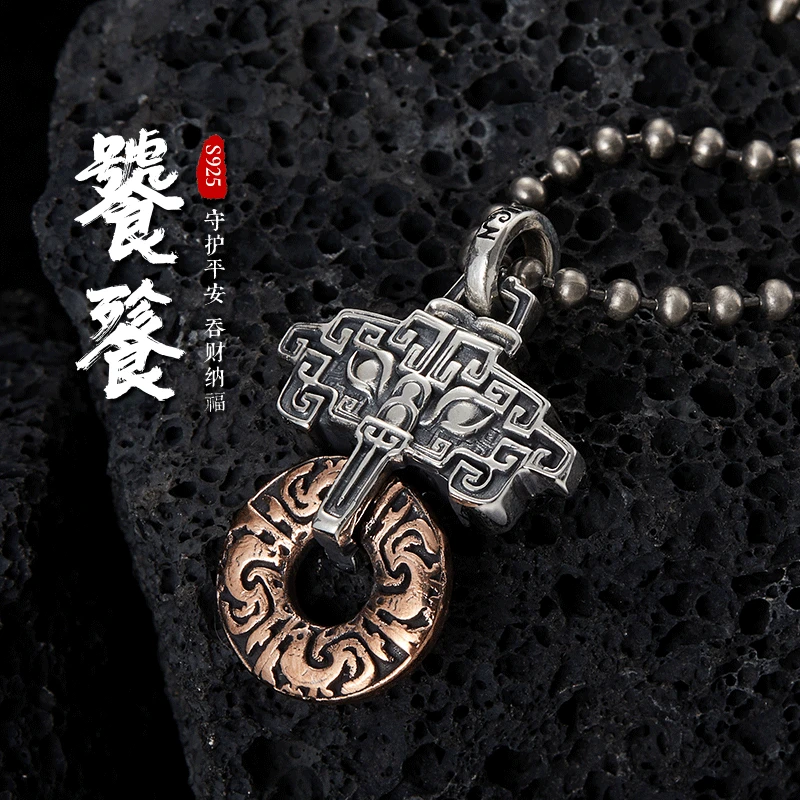 吊坠925银 【饕餮】招财纳福项链男士纯银个性吊坠吉祥物转运挂坠潮