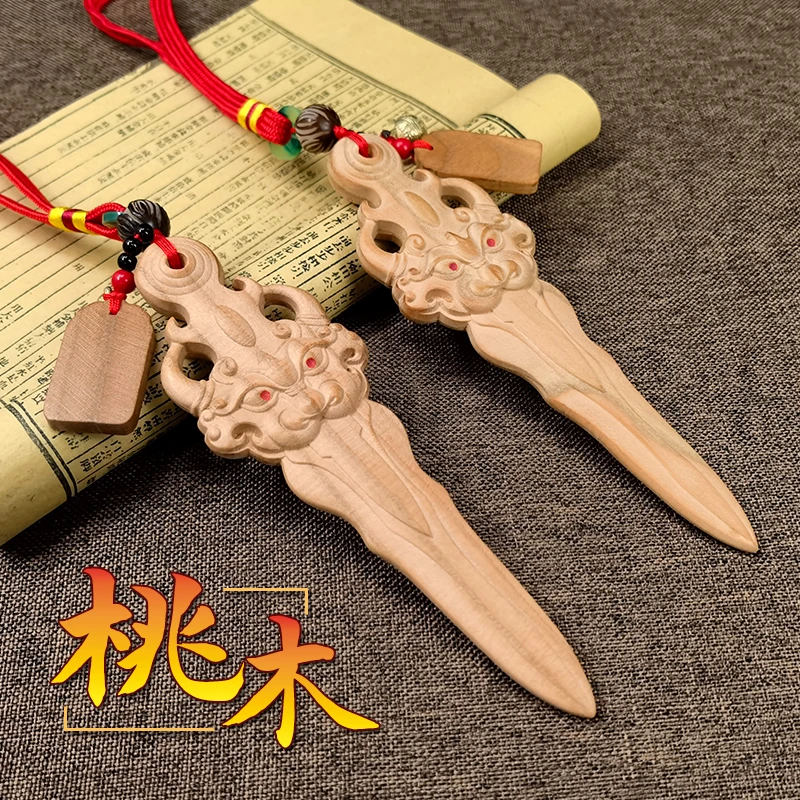 桃木雕真品桃木剑手把件一体雕刻简约客厅卧室床头车内背包挂手工