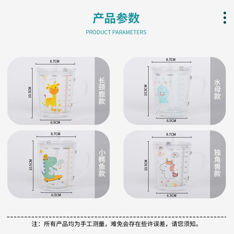 小牛奶杯卡通玻璃儿童刻度水杯网红高颜值吸管刻度水杯喝水杯家用