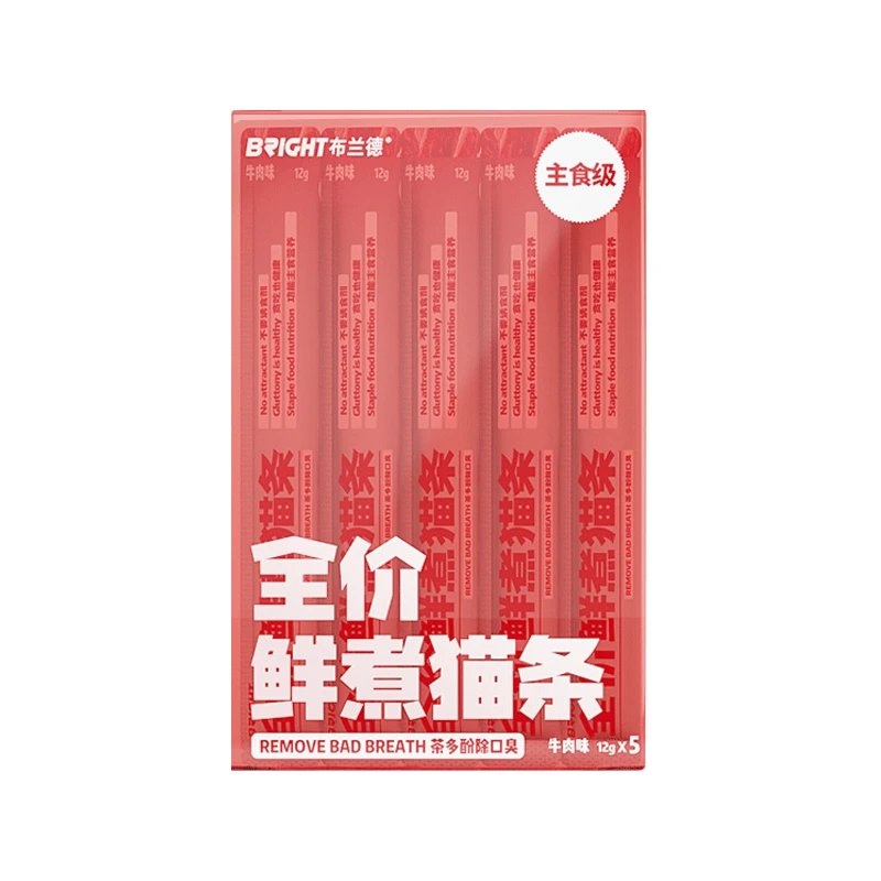 主食猫条五只装一盒