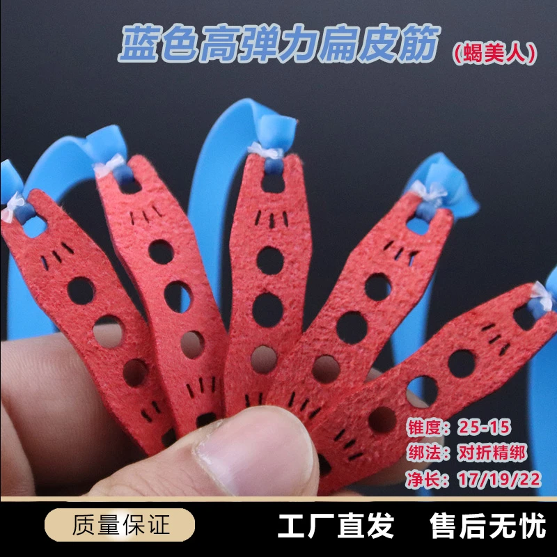 2515专业户外弹弓扁皮筋暴力高弹力小蓝皮耐用初速高加厚耐用有架